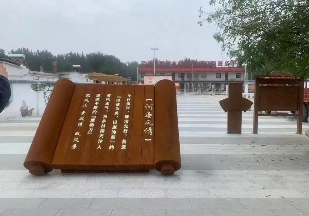 三江耐候钢板标识牌